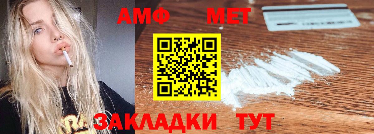 Всеволожск  Амфетамин  Вход с VPN  Амфетамин VHQ 