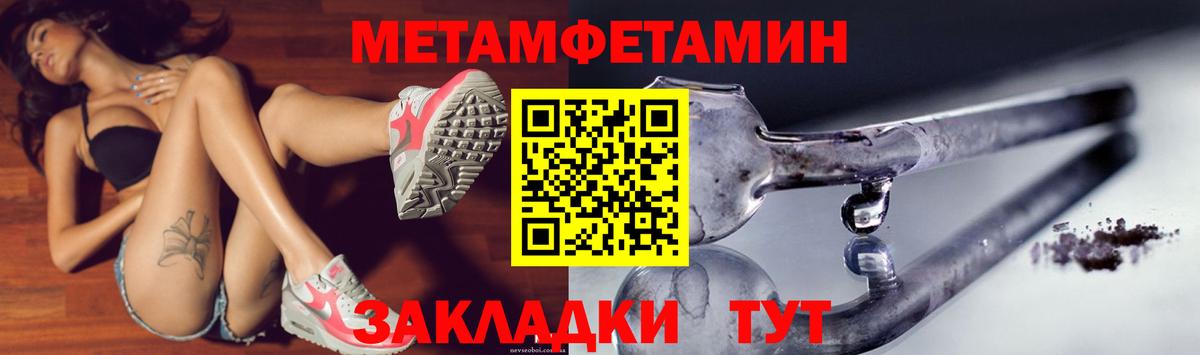 Амфетамин 98% Всеволожск