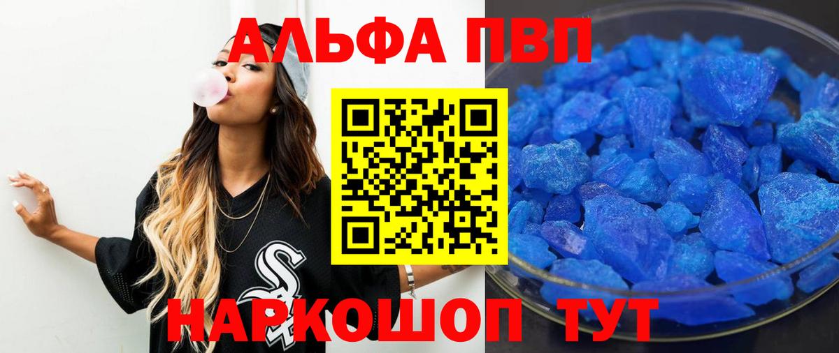 Alfa_PVP мука Всеволожск
