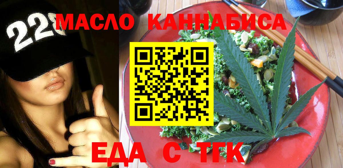 Canna-Cookies конопля  Вход с VPN  Всеволожск 