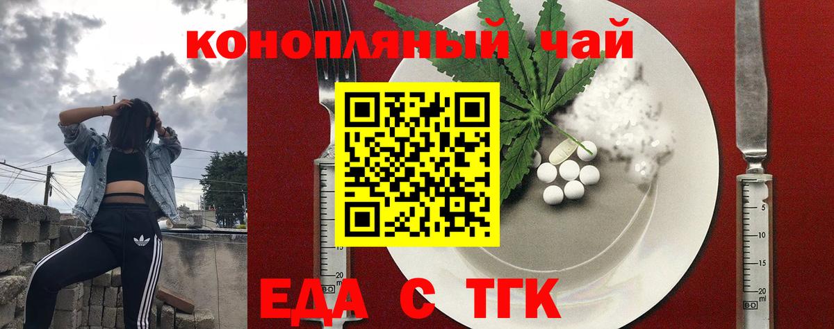 Canna-Cookies конопля Всеволожск