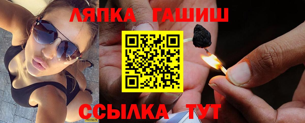 Гашиш Cannabis  Вход с VPN  ГАШ  ГАШ индика сатива  Всеволожск 