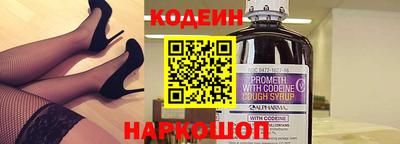 мескалин Кинель