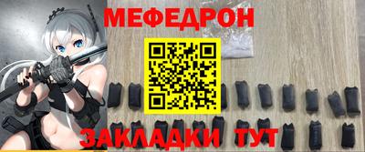 spice Аргун