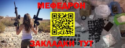 крисы Апшеронск