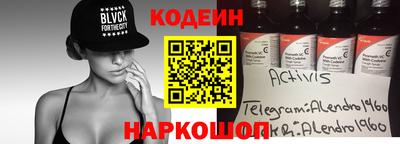 крисы Апшеронск