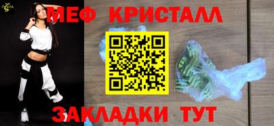 сатива Апрелевка