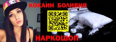 spice Аргун