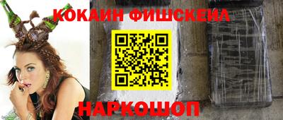 крисы Апшеронск