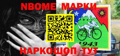 крисы Апшеронск