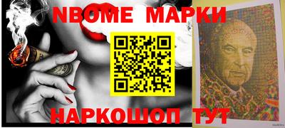 spice Аргун