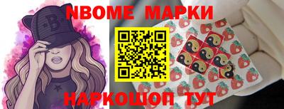 spice Аргун