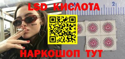 сатива Апрелевка