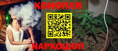 сатива Апрелевка