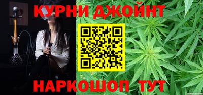 сатива Апрелевка