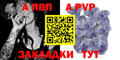 spice Аргун
