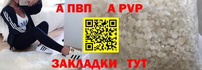 spice Аргун