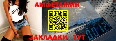 сатива Апрелевка
