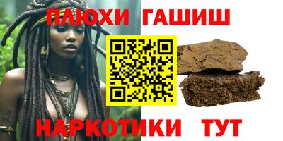 сатива Апрелевка