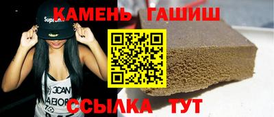 spice Аргун