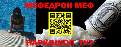 spice Аргун