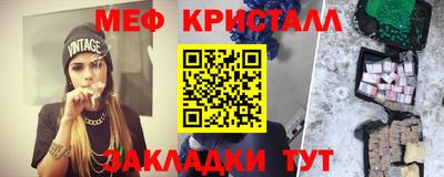 сатива Апрелевка