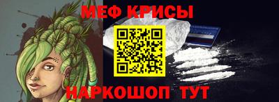 крисы Апшеронск