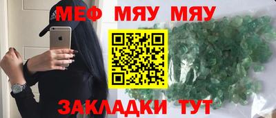 крисы Апшеронск