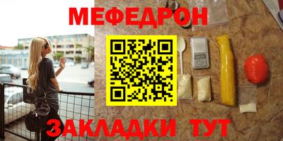 spice Аргун