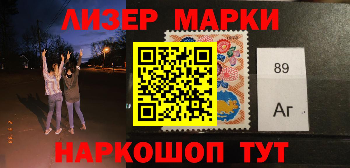 LSD-25 экстази ecstasy Всеволожск
