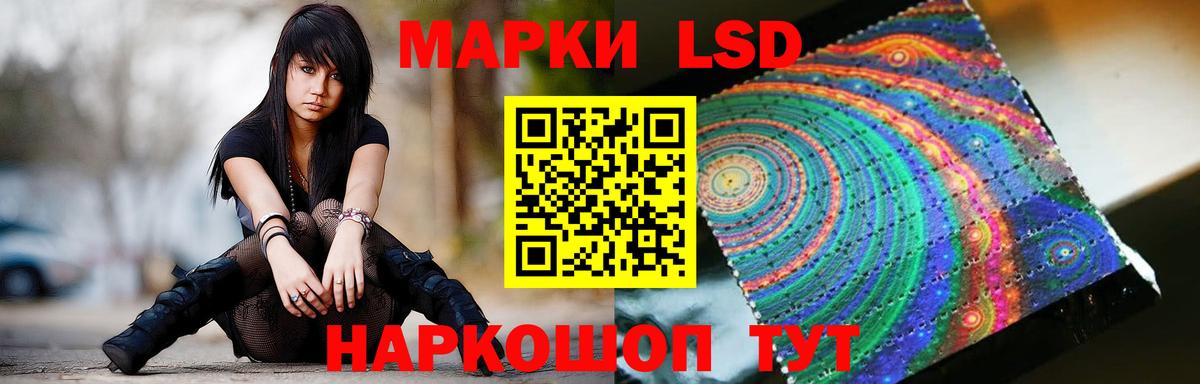 Всеволожск  LSD-25 экстази ecstasy  Вход с VPN  mega зеркало  ЛСД экстази ecstasy 