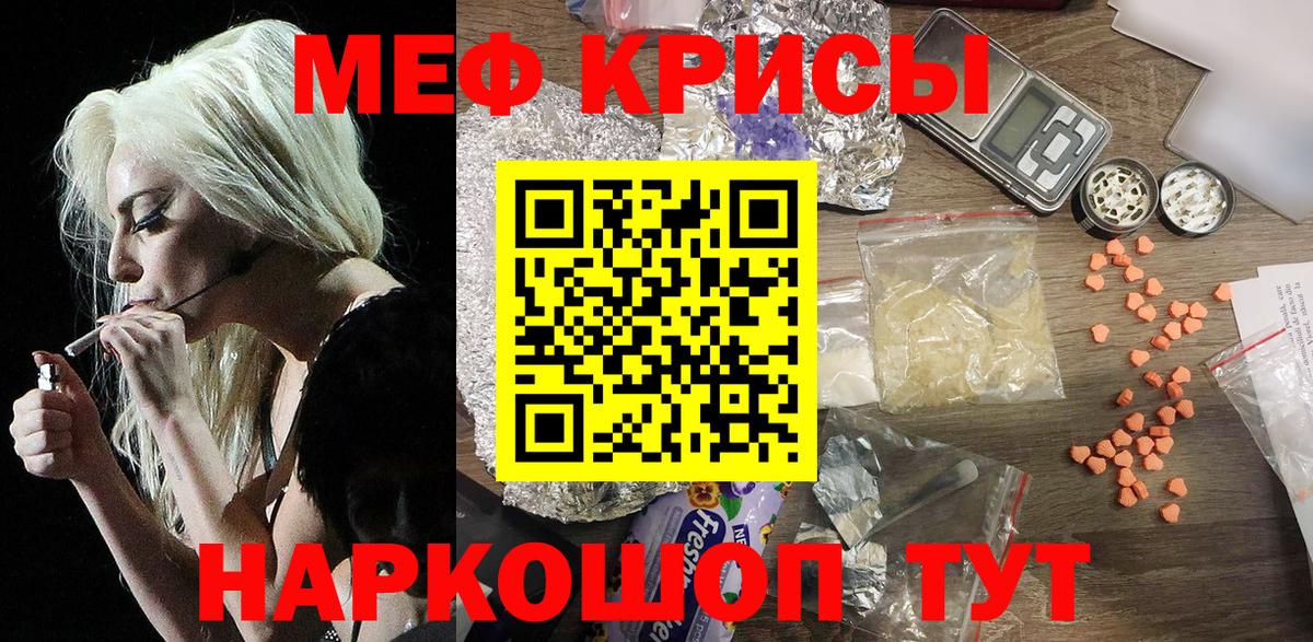 Меф  Всеволожск