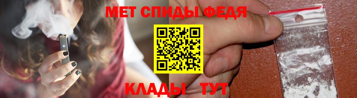 МЕТАМФЕТАМИН кристалл Всеволожск