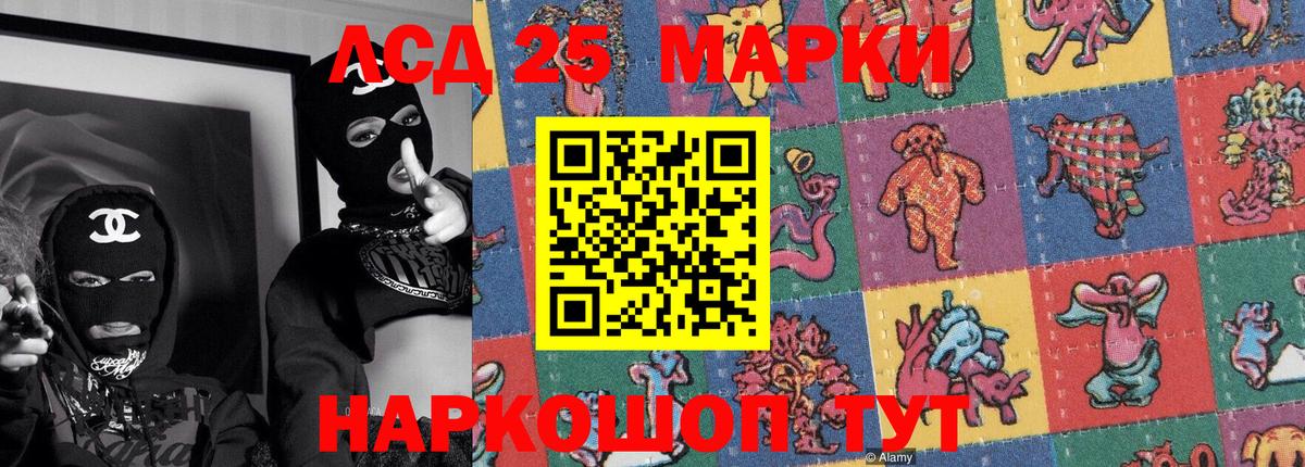 Наркотические марки  Вход с VPN  Марки N-bome 1,8мг  Всеволожск  Марки N-bome 1,8мг 