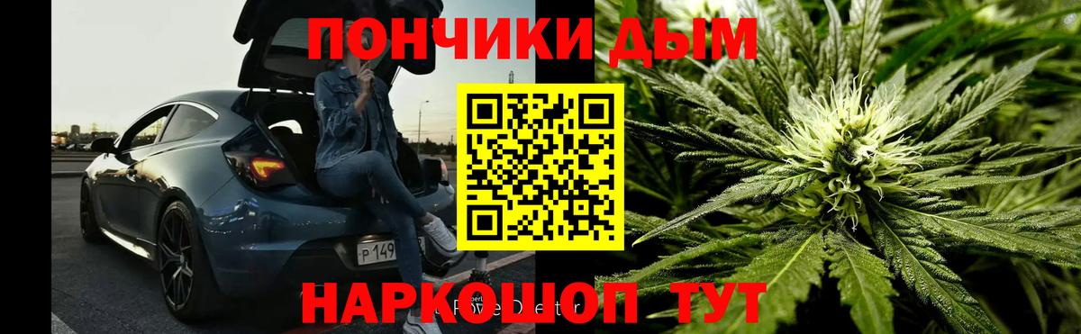 Бошки Шишки Amnesia  Марихуана Ganja  Вход с VPN  Всеволожск 