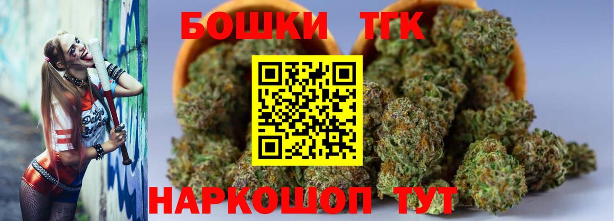 Каннабис OG Kush Всеволожск